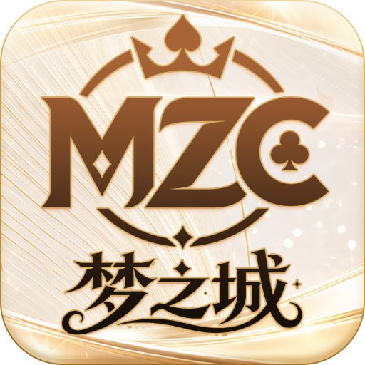 【梦之城】彩金兑换码