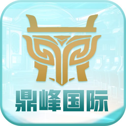 【鼎峰国际】28彩金兑换码